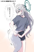 Post 8619545