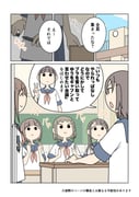 Post 12162422
