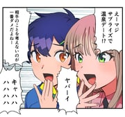 Post 11205260