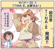 Post 10103647