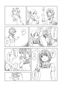 Post 6812489