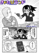 Post 10225435