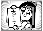 Post 11738666