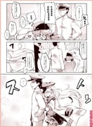 Post 5285219
