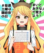 Post 5565791
