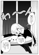Post 10838152