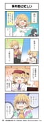 Post 12318851