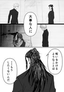 Post 11222563
