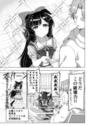 Post 12105306