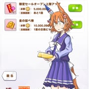 Post 10084082