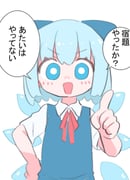 Post 12103090