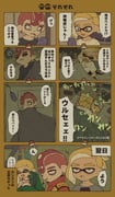 Post 5797351