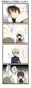 Post 1786541