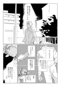 Post 11796347