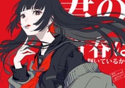 Post 6106708