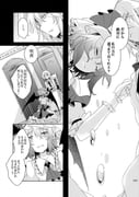 Post 10477679