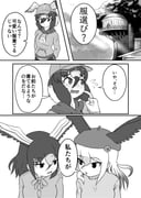 Post 9041142