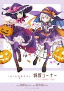 Post 5740619