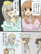 Post 8672577