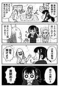 Post 7608638