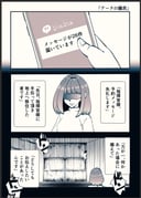 Post 9739583