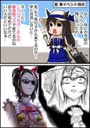 Post 11943922