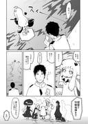 Post 3929325