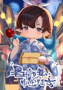 Post 9657542