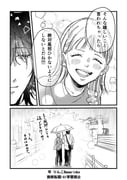 Post 9220651
