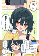 Post 12304907