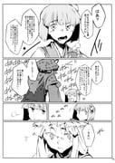 Post 11141922