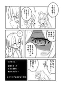 Post 5582692