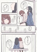 Post 10875360