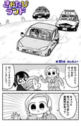 Post 9477451