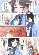 Post 11702916