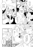 Post 2807867