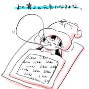 Post 11433581