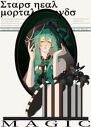 Post 11873610