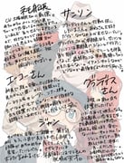 Post 7774097