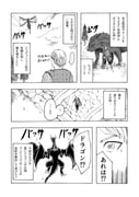 Post 10891242