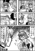 Post 5205935
