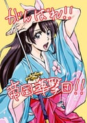 Post 10238179
