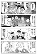 Post 11940651