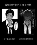 Post 12313038