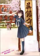 Post 5293175