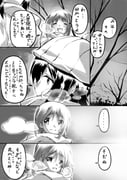 Post 7401489