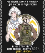 Post 12233507