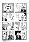 Post 3061795