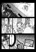 Post 2591011