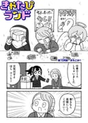 Post 10565686